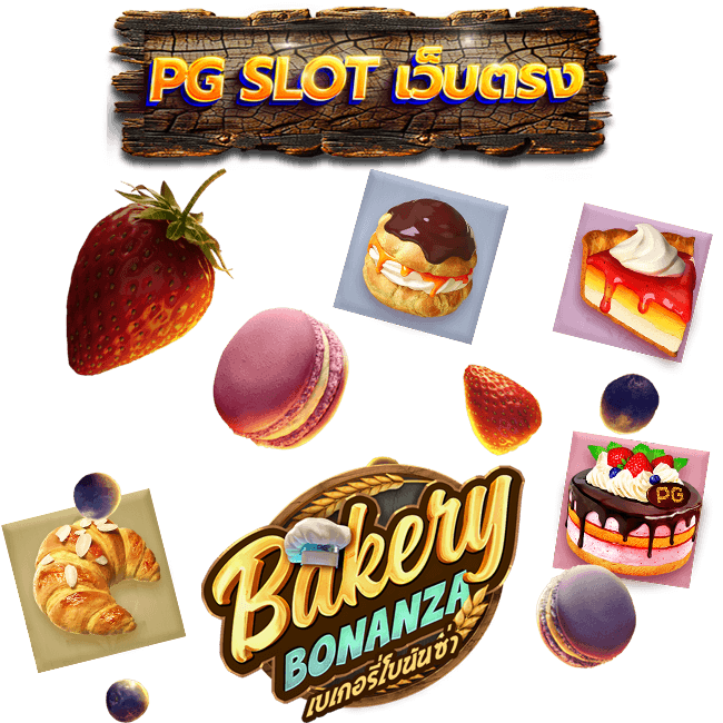 BAKERY BONANZA