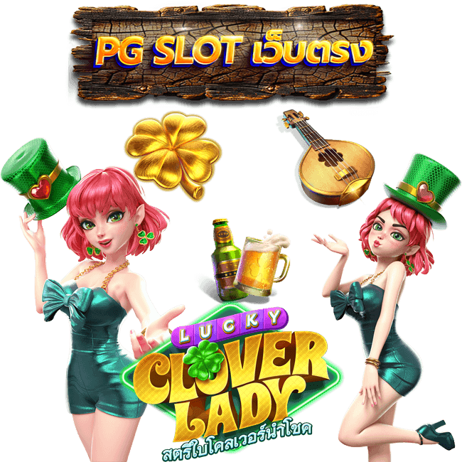 LUCKY CLOVER LADY